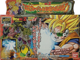 2007_11_10_Dragon Ball Z - Scouter Battle Taikan Kamehameha - Ora to Omee to Scouter